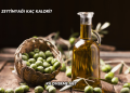 Zeytinyağı Kaç Kalori?