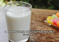 1 Bardak Yarım Yağlı Süt Kaç Kalori?