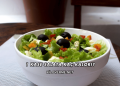 1 Kase Salata Kaç Kalori?