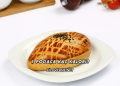 1 Poğaça Kaç Kalori?