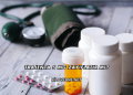 Trajenta 5 Mg Zayıflatır mı?